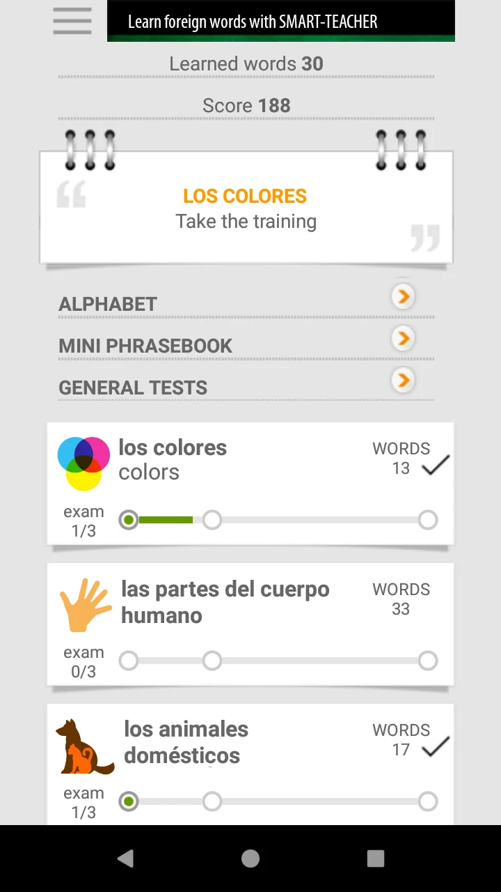 Learn Spanish words with ST screenshot