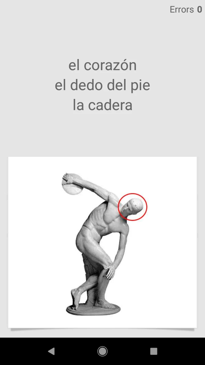 Learn Spanish words with ST screenshot